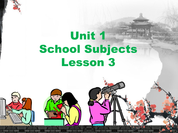 三年级英语下册Unit 1 School Subjects Lesson 3 课件1