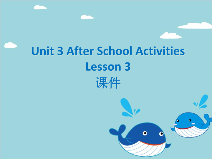 三年级英语下册Unit 3 After School Activities Lesson 3 课件3