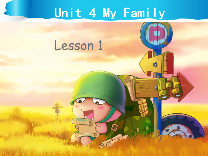 三年级英语下册Unit 4 My Family Lesson 1课件1