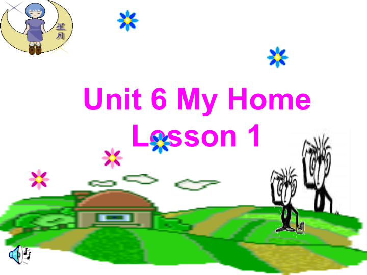 三年级英语下册Unit 6 My Home Lesson 1 课件2_第1页