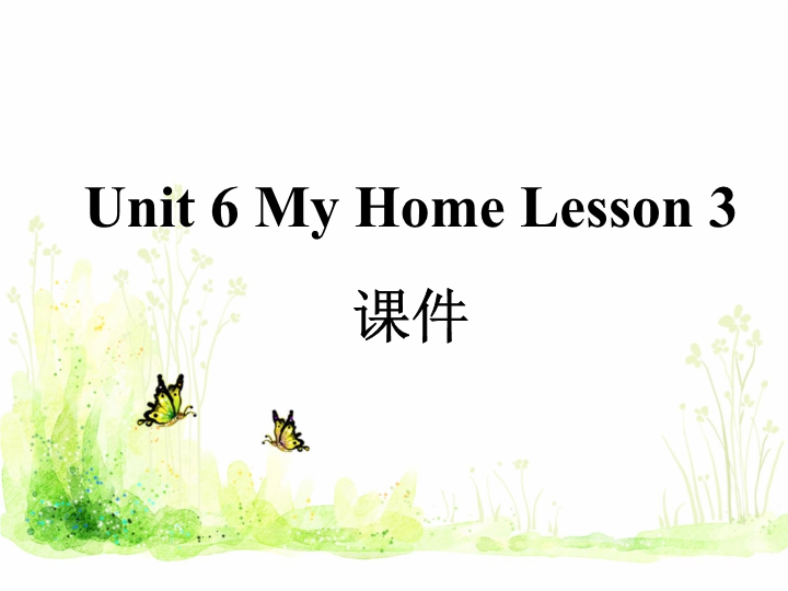 三年级英语下册Unit 6 My Home Lesson 3 课件3