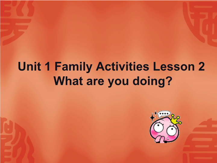 三年级英语下册Unit 5 Families Activities Lesson 2 What are you doing课件