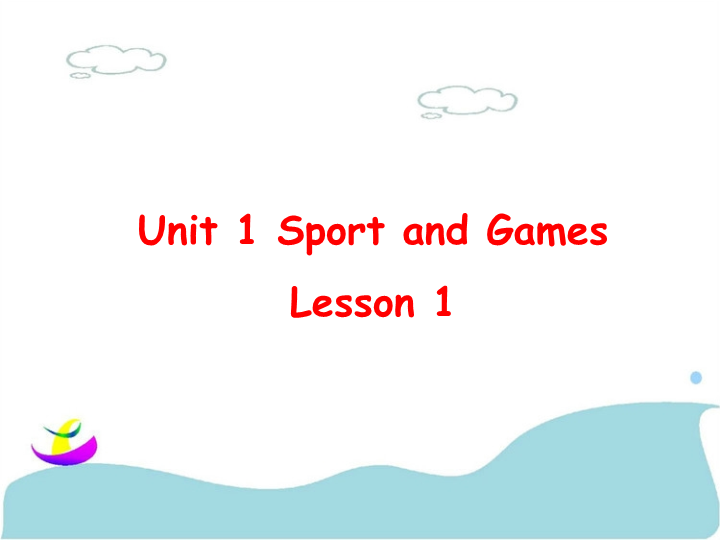 四年级英语上册  Unit 1Sport and Games Lesson1 课件2 (人教版）