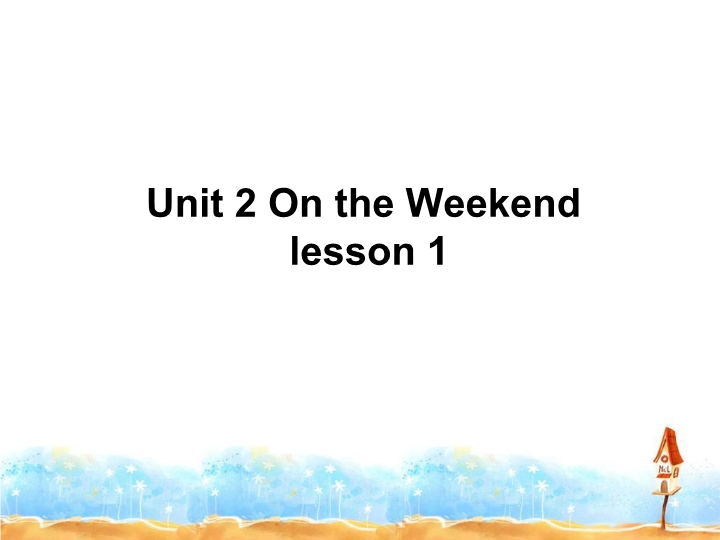 四年级英语上册  Unit 2 On the weekend Lesson1 课件2 (人教版）