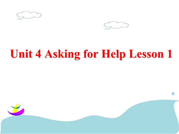 四年级英语上册  Unit 4  Asking for help..Lesson1 课件1