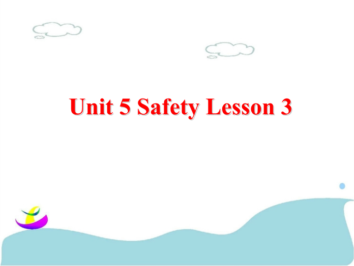 四年级英语上册  Unit 5  Safety  Lesson 3 课件1 (人教版）