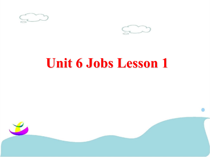 四年级英语上册  Unit 6 Jobs.Lesson1.课件2 doc