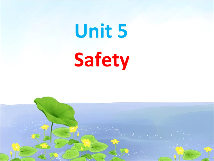 四年级英语上册 Unit 5  Safety课件
