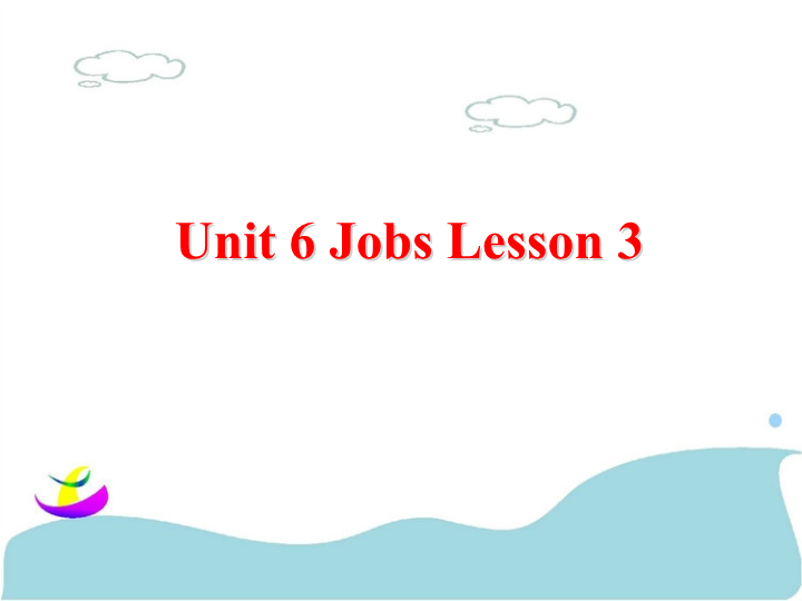 四年级英语上册  Unit 6 Jobs.Lesson3.课件1 doc