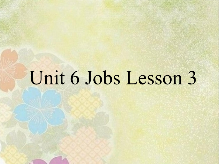 四年级英语上册  Unit 6 Jobs.Lesson3.课件3 doc