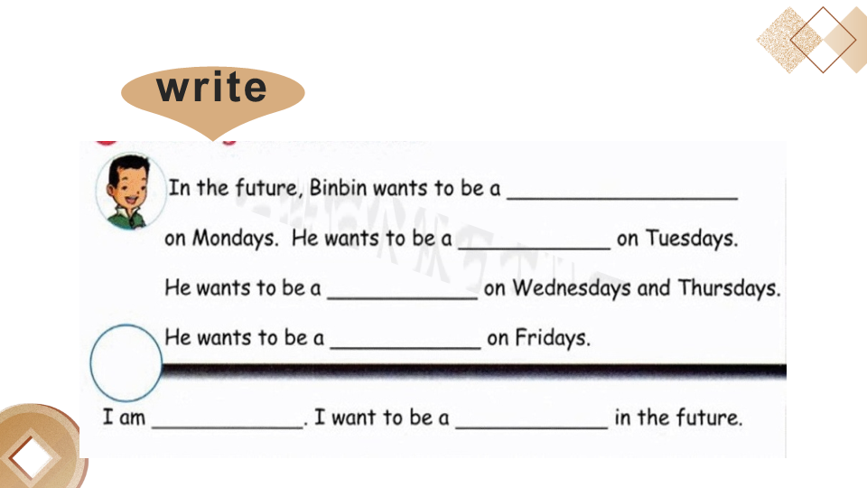 四年级英语上册 教学课件 Unit 6 Lesson 3（人教版）_第4页