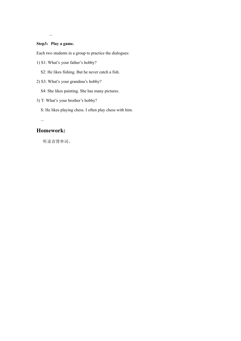 四年级英语下册 Unit 4 Hobbies   Lesson3 教案1_第2页