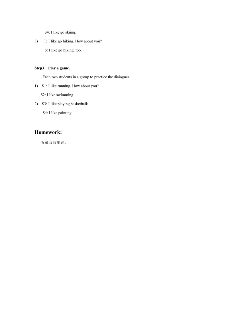 四年级英语下册 Unit 4 Hobbies  Lesson1 教案1_第2页