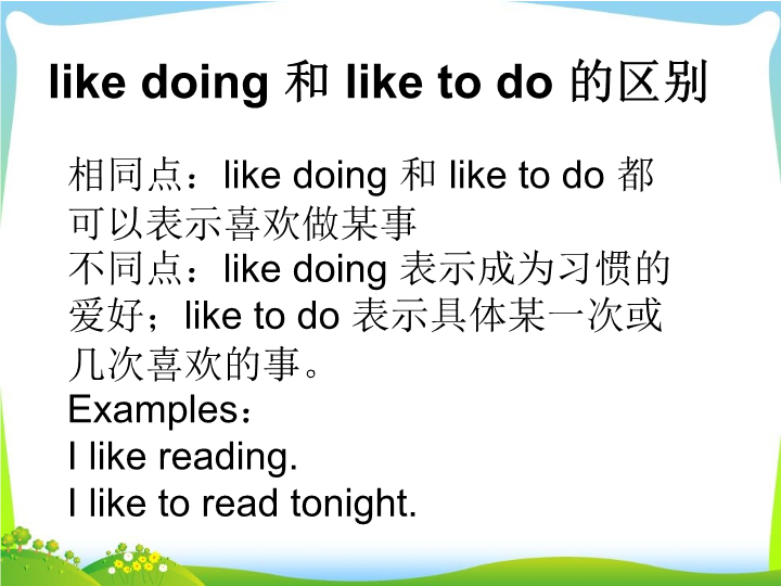 四年级英语下册 Unit 4 Hobbies   Lesson2 like doing &like to do_第3页