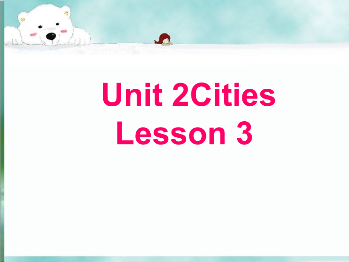 四年级英语下册 Unit 2 Cities Lesson3 课件2
