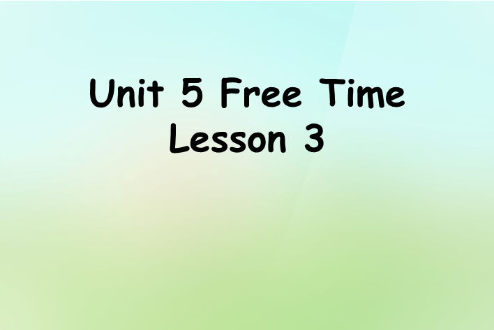 四年级英语下册 Unit 5 Free Time  Lesson3 课件1