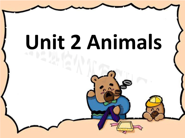 五年级英语上册　Ｕｎｉｔ3 Animals  　课件1_第1页