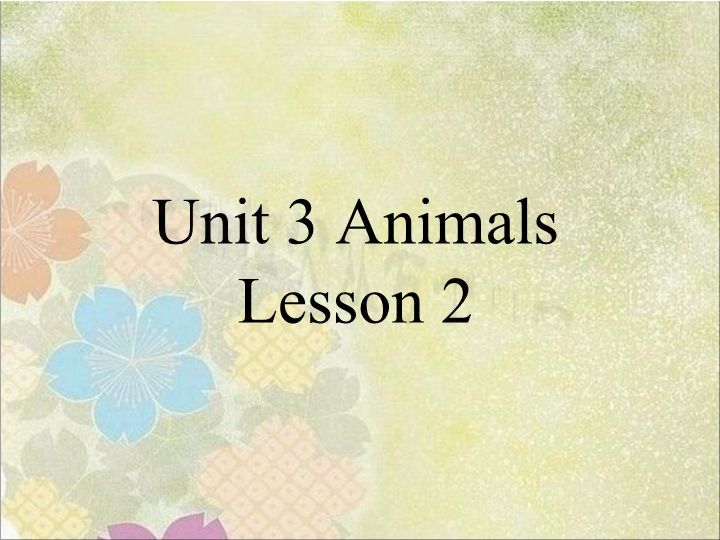 五年级英语上册　Ｕｎｉｔ3 Animals  Lesson2　课件2