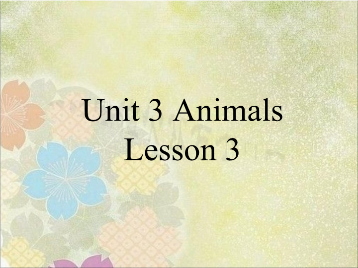 五年级英语上册　Ｕｎｉｔ3 Animals  Lesson3　课件3
