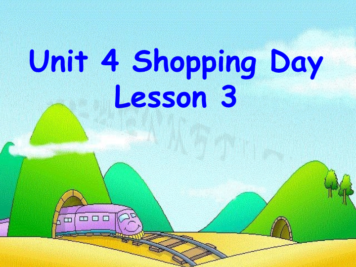 五年级英语上册　Ｕｎｉｔ4 Shopping Day   Lesson3　课件3_第1页
