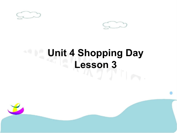 五年级英语上册　Ｕｎｉｔ4 Shopping Day   Lesson3　课件2_第1页