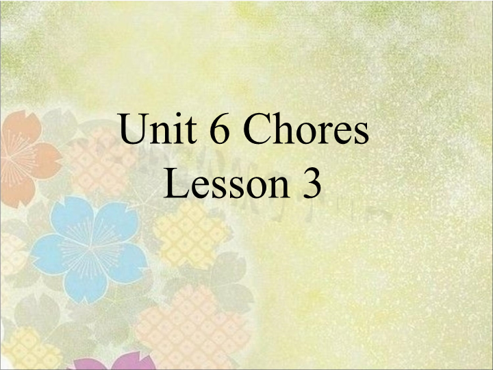 五年级英语上册　Ｕｎｉｔ6 Chores  Lesson3　课件3_第1页