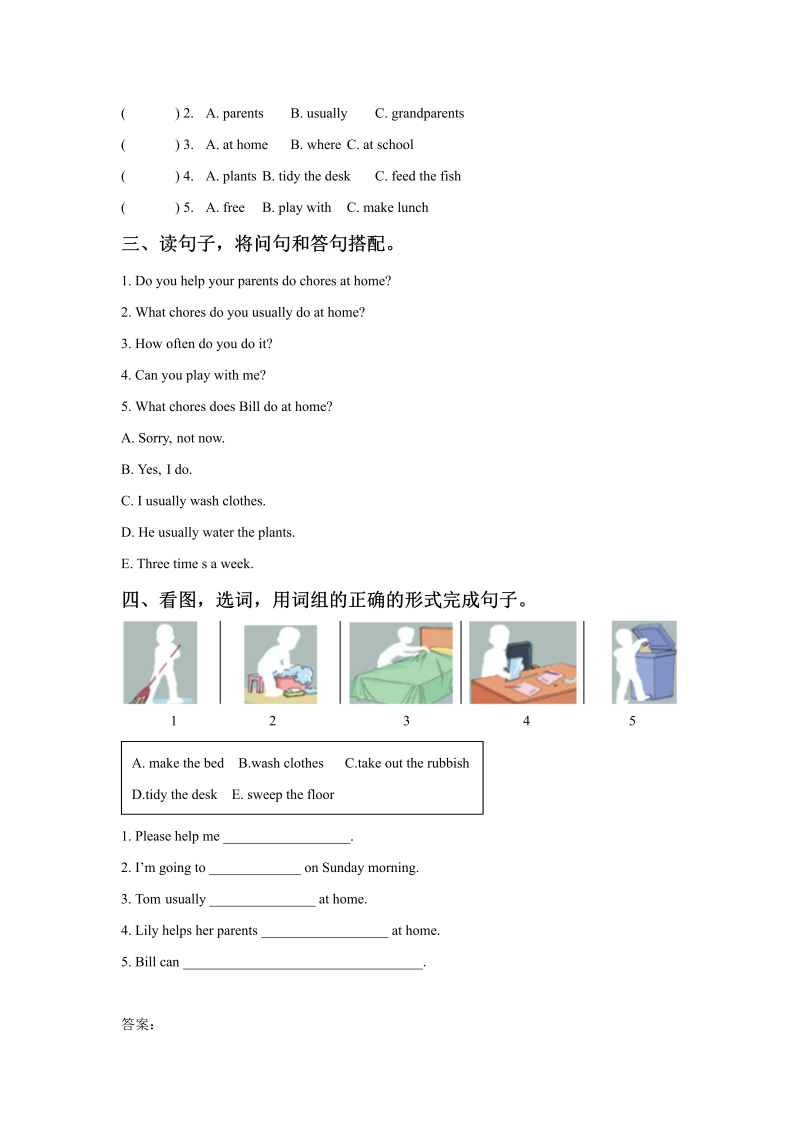 五年级英语上册　Ｕｎｉｔ6 Chores  Lesson1　同步练习3_第2页