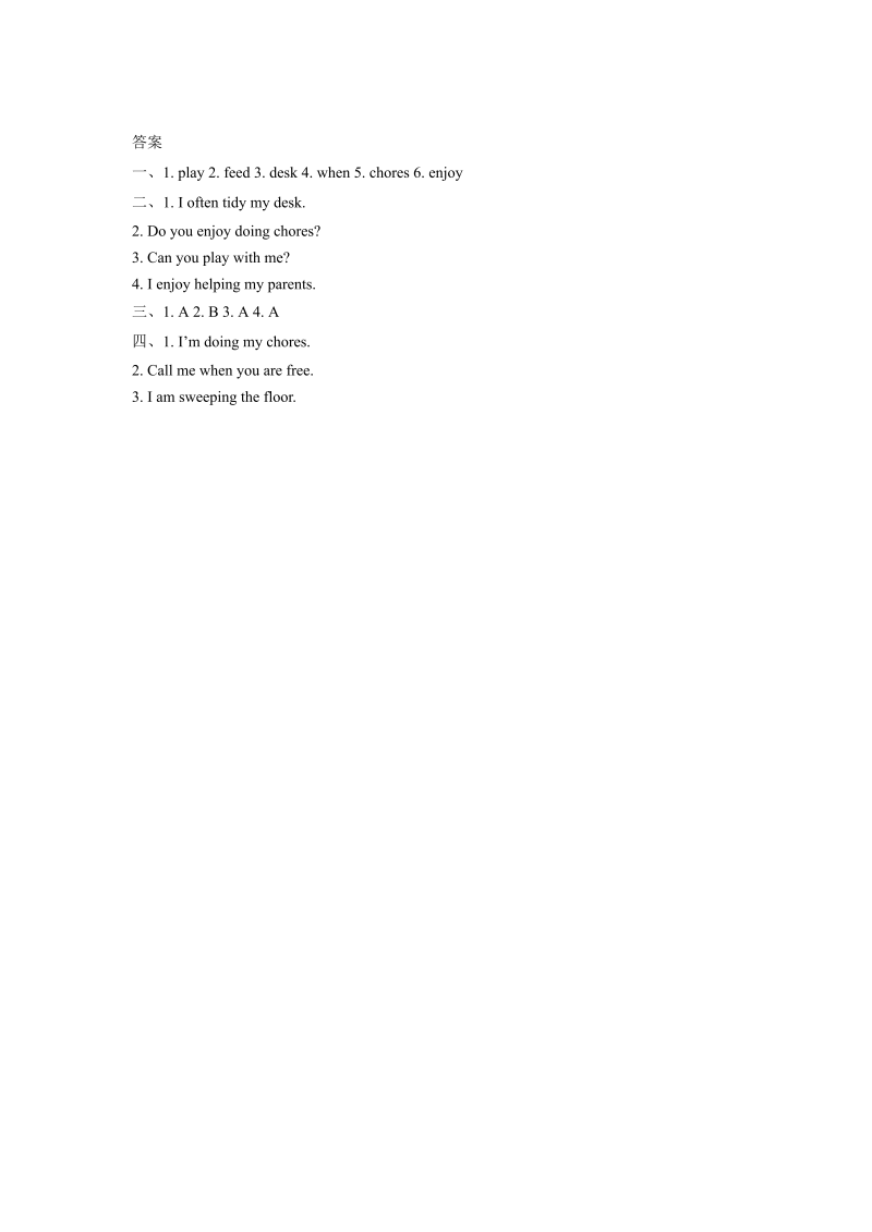 五年级英语上册　Ｕｎｉｔ6 Chores  Lesson2　同步练习1_第2页