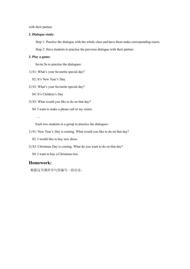 五年级英语下册 Unit3 Making Contact  Lesson3 教案2_第2页
