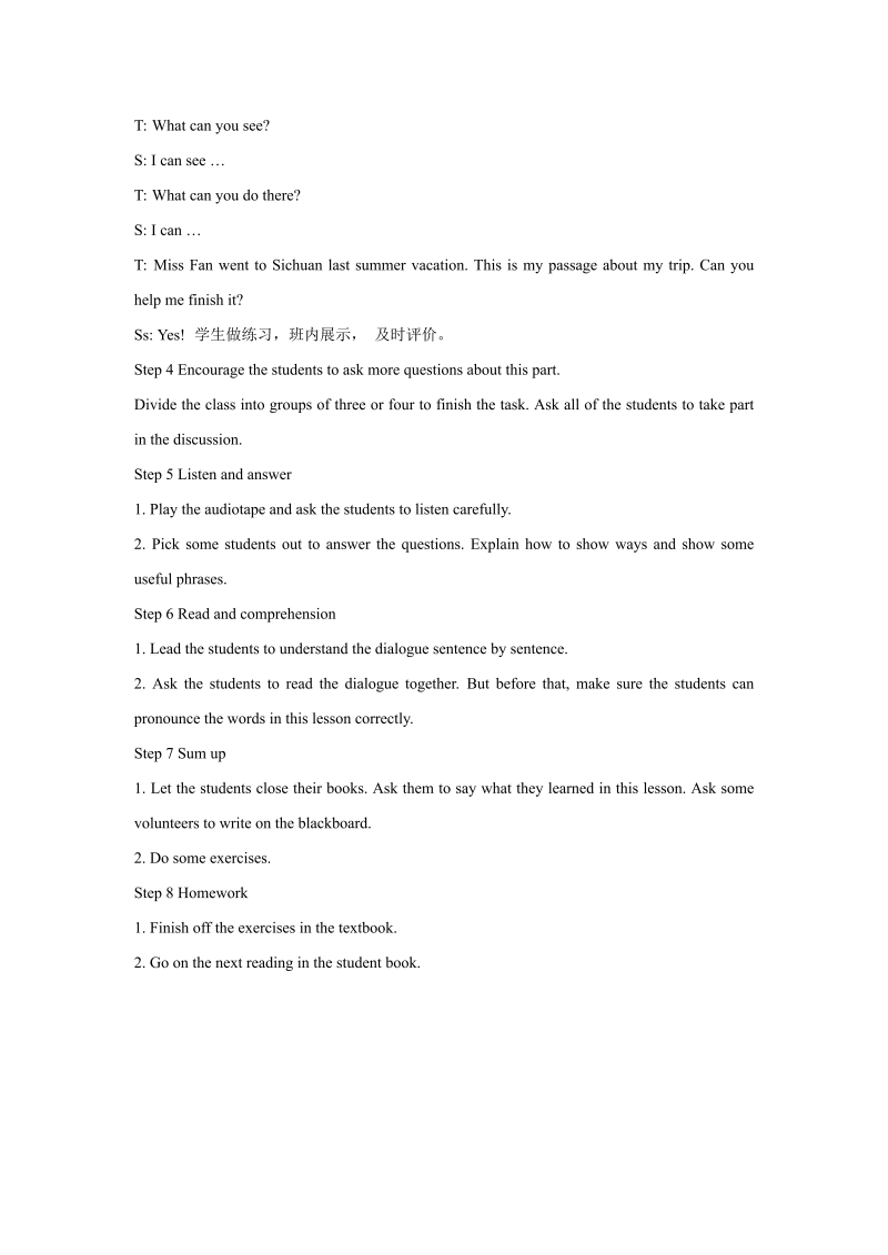 五年级英语下册 Unit5 Have a Great Trip Lesson3 教学设计3_第2页