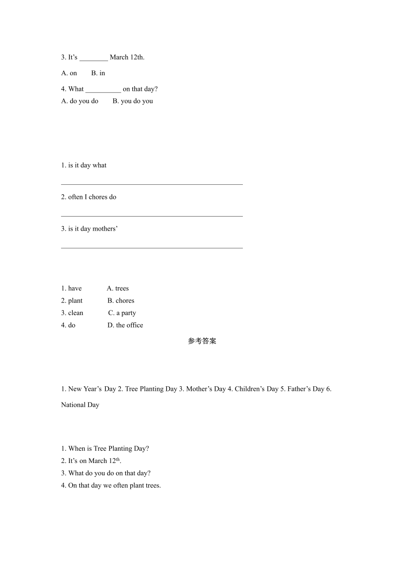 五年级英语下册 同步练习  Unit2 Lesson1 （人教)_第2页