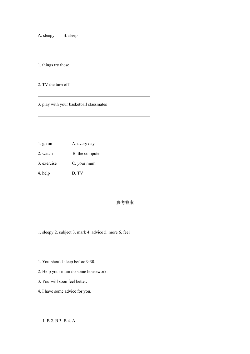 五年级英语下册 同步练习  Unit1 Lesson3 （人教)_第2页