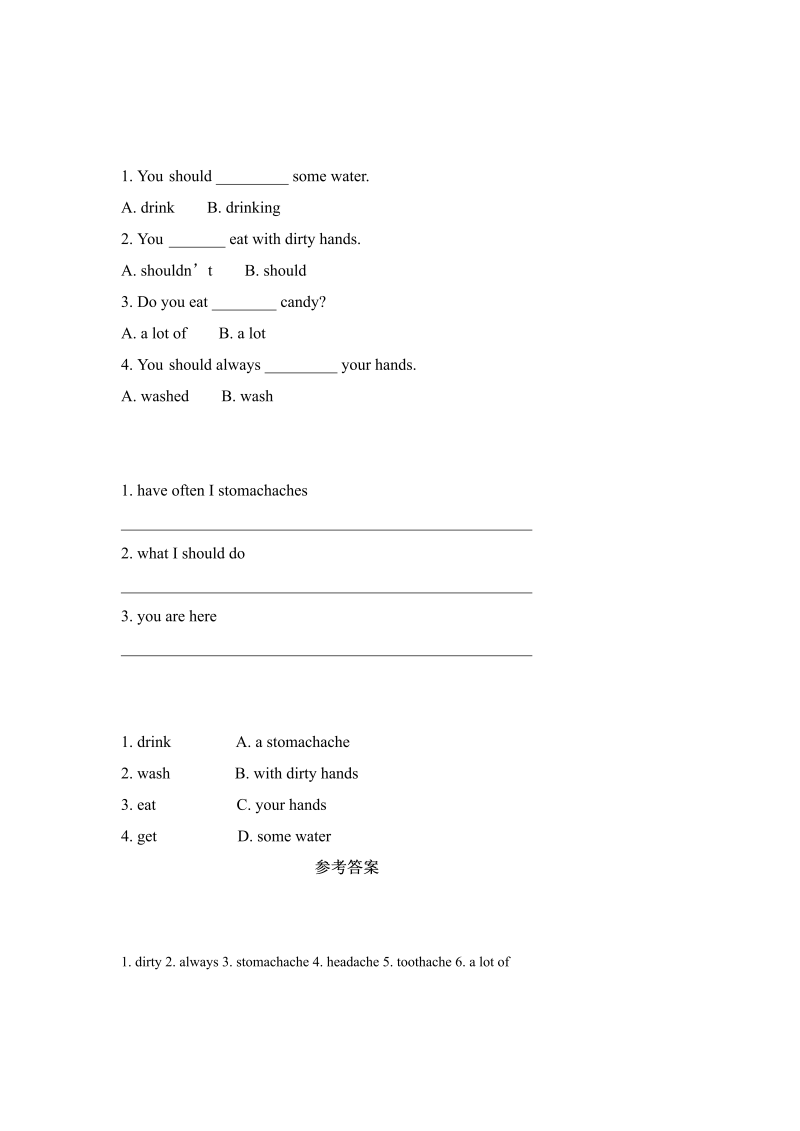 五年级英语下册 同步练习  Unit1 Lesson2 （人教)_第2页