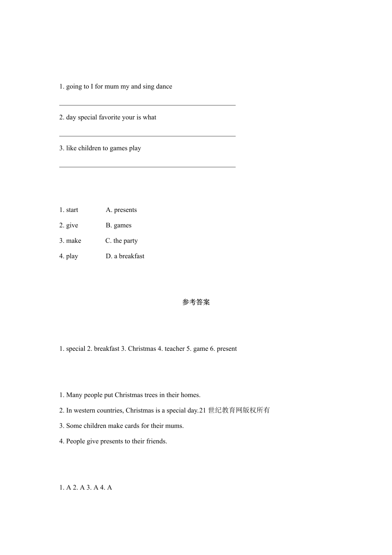 五年级英语下册 同步练习  Unit2 Lesson3 （人教)_第2页