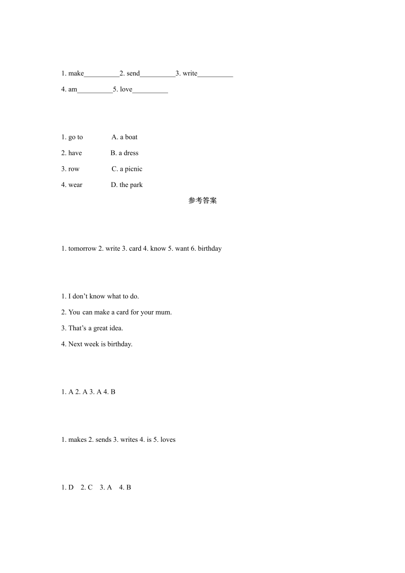 五年级英语下册 同步练习  Unit3 Lesson2 （人教)_第2页