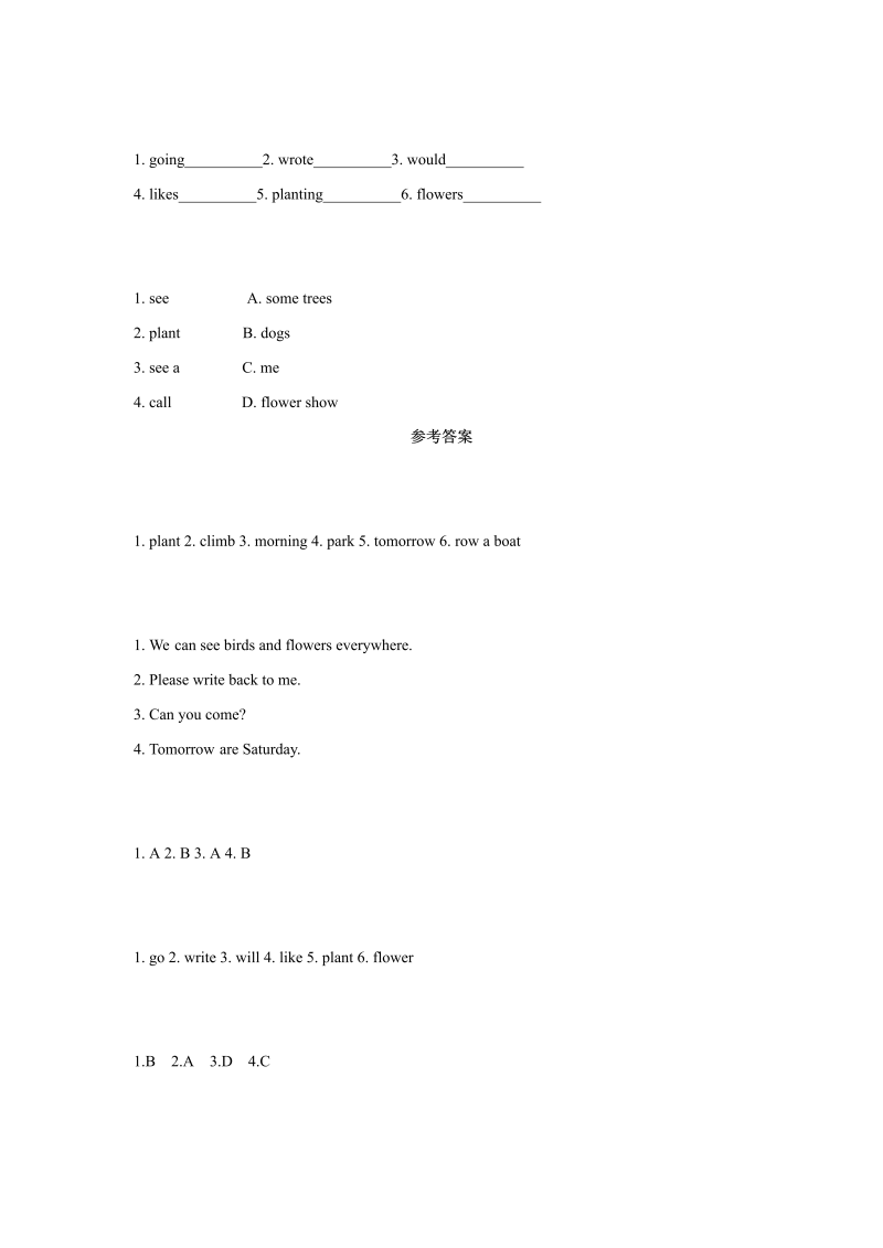 五年级英语下册 同步练习  Unit3 Lesson3 （人教)_第2页