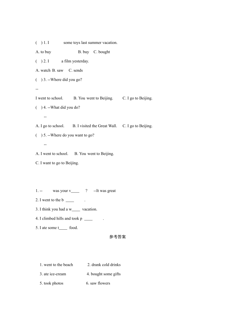 五年级英语下册 同步练习  Unit5 Lesson1 （人教)_第2页