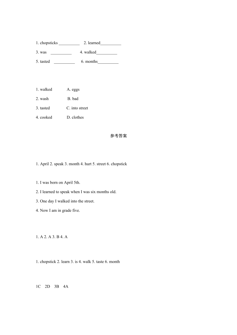 五年级英语下册 同步练习  Unit6 Lesson3 （人教)_第2页