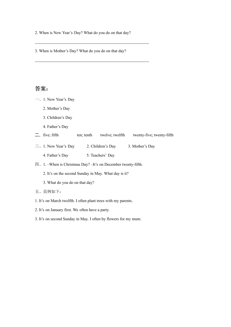 五年级英语下册 Unit2 Special Days Lesson1 同步练习3_第2页