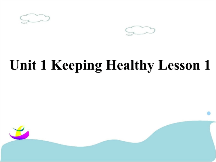 五年级英语下册 Unit1 Keep Healthy Lesson1 课件3