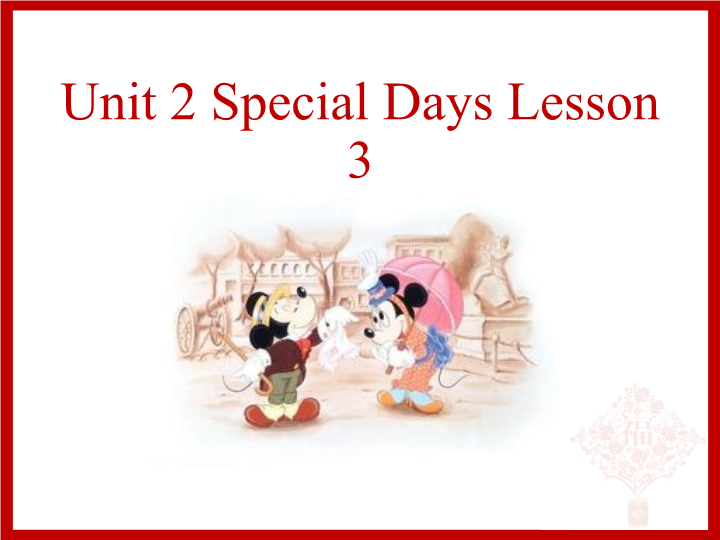 五年级英语下册 Unit2 Special Days Lesson3 课件2