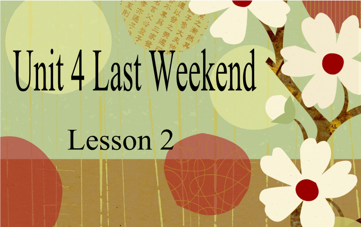 五年级英语下册 Unit4 Last Weekend Lesson2 课件1