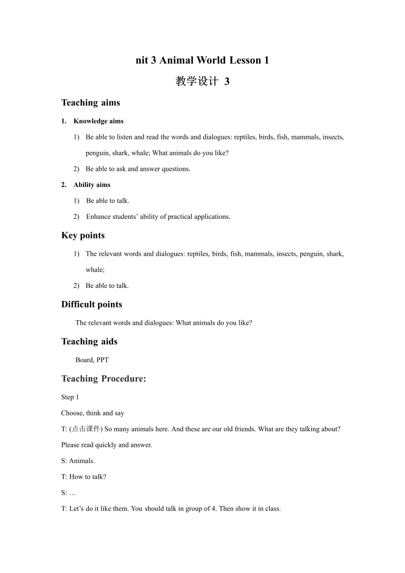 六年级英语上册  Unit3 Animal   World Lesson1 教学设计3_第1页