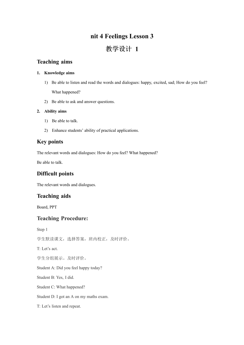 六年级英语上册  Unit4 Feelingsl    Lesson3 教学设计1_第1页