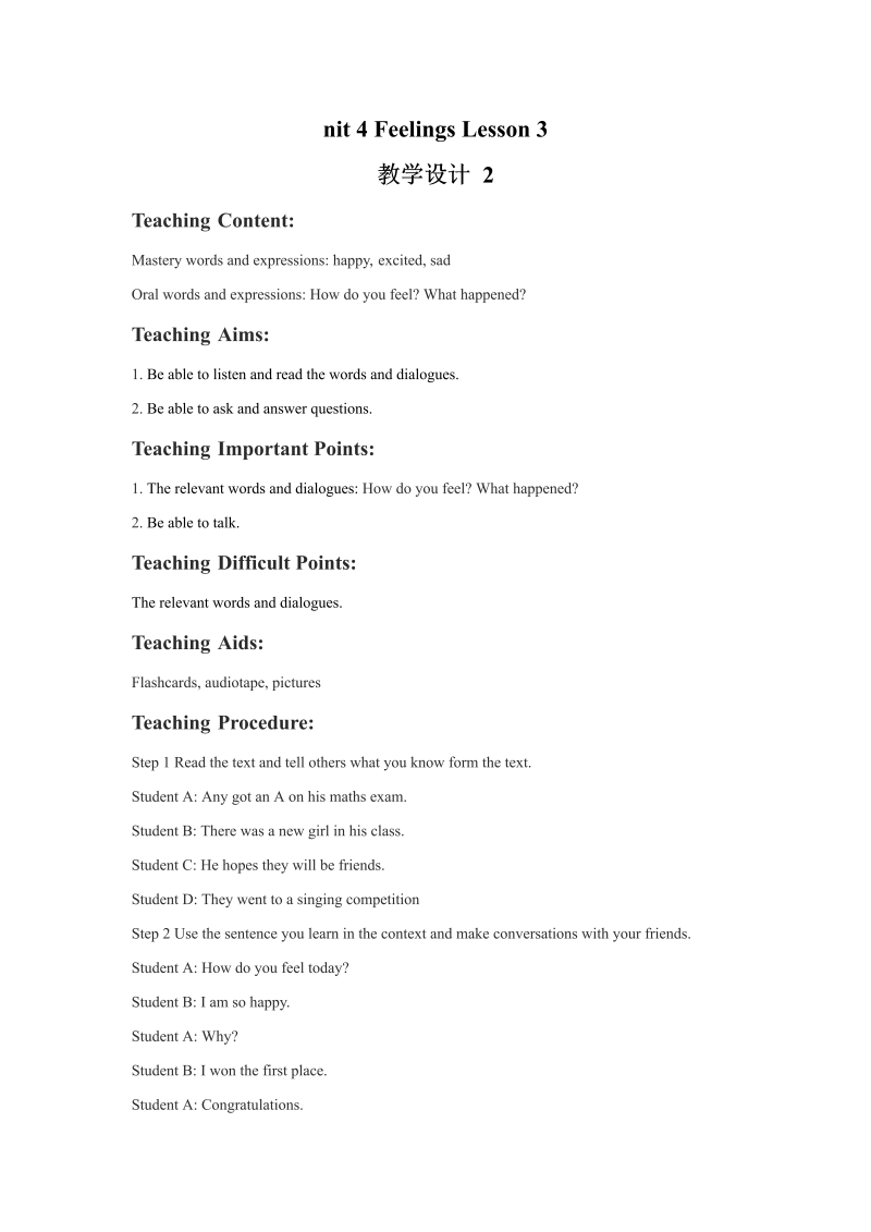 六年级英语上册  Unit4 Feelingsl    Lesson3 教学设计2_第1页