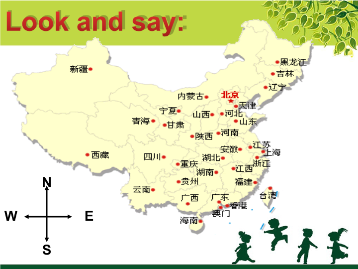 六年级英语上册  Unit1 In China 位置地点询问及回答 _第2页