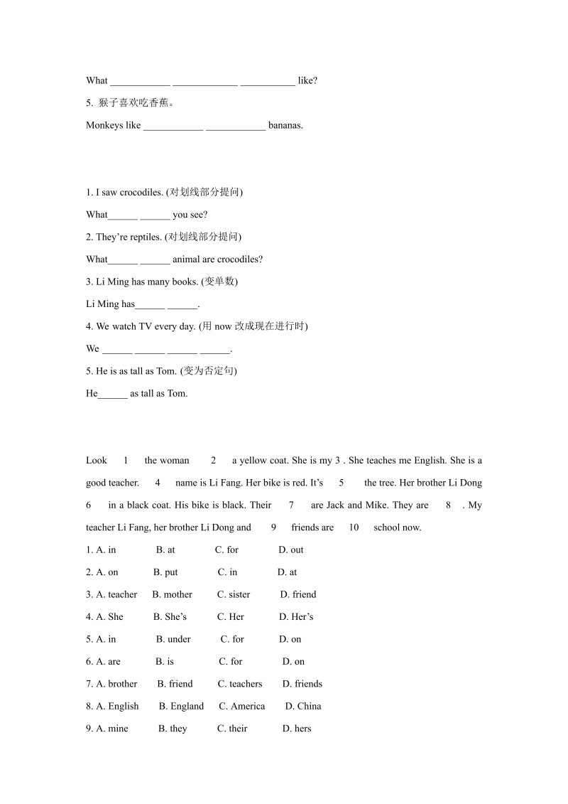六年级英语上册 同步练习 Unit3 Leson2 （人教版）_第2页