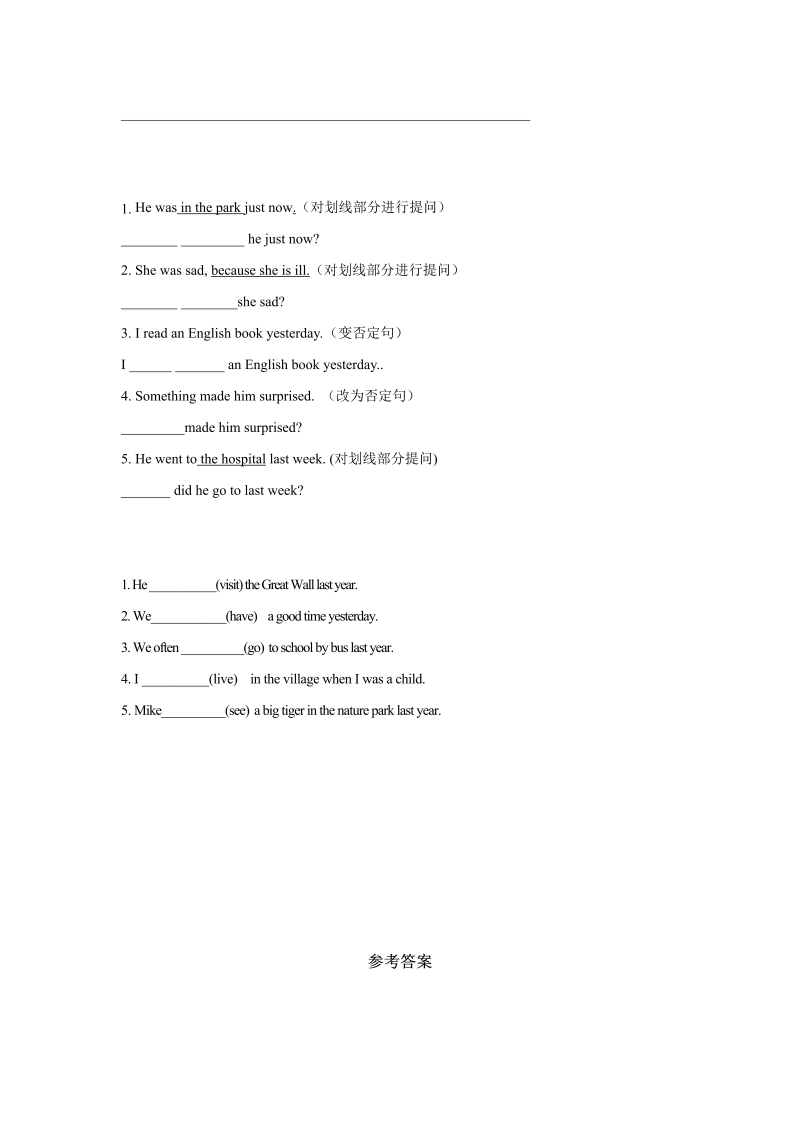 六年级英语上册 同步练习 Unit4 Leson2 （人教版）_第2页