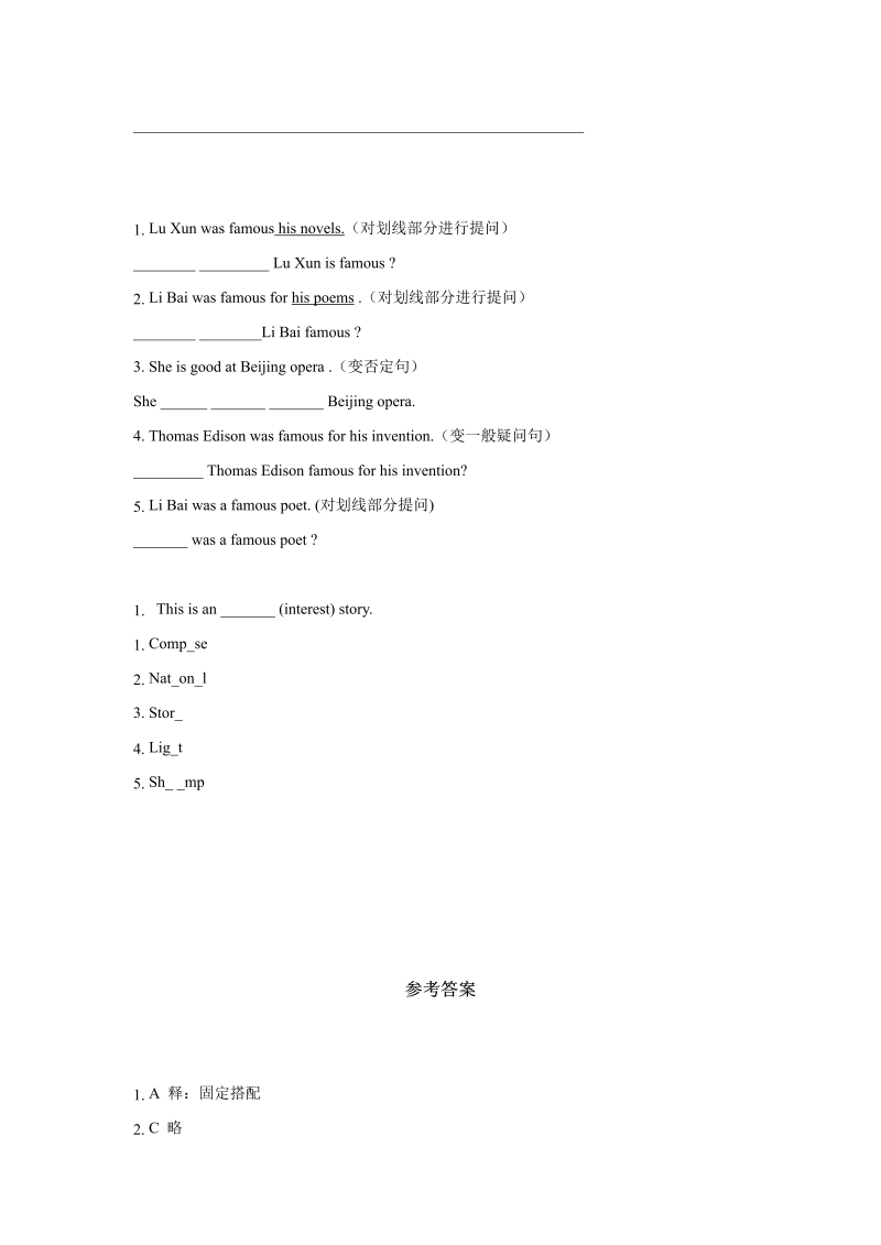 六年级英语上册 同步练习 Unit5 Leson2 （人教版）_第2页
