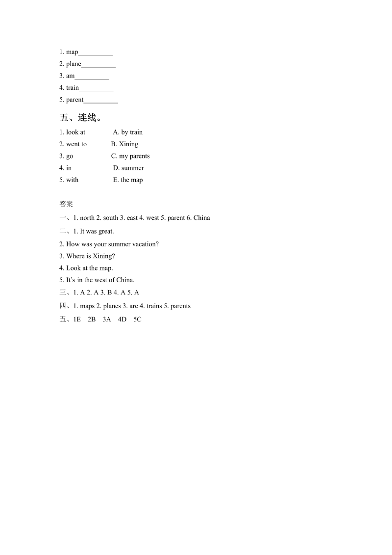 六年级英语上册  Unit1 In China Leson2 同步练习1 _第2页